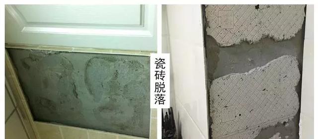 做過(guò)防水后 墻面瓷磚起鼓、脫落，誰(shuí)的問(wèn)題？ 衛(wèi)生間防水 JS防水涂料 防水施工 第3張