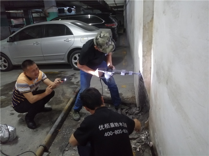 別墅地下室如何做防水 第2張