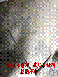 廚房衛(wèi)生間防水應(yīng)該如何做？細(xì)部標(biāo)準(zhǔn)做法照片展示！ 第8張