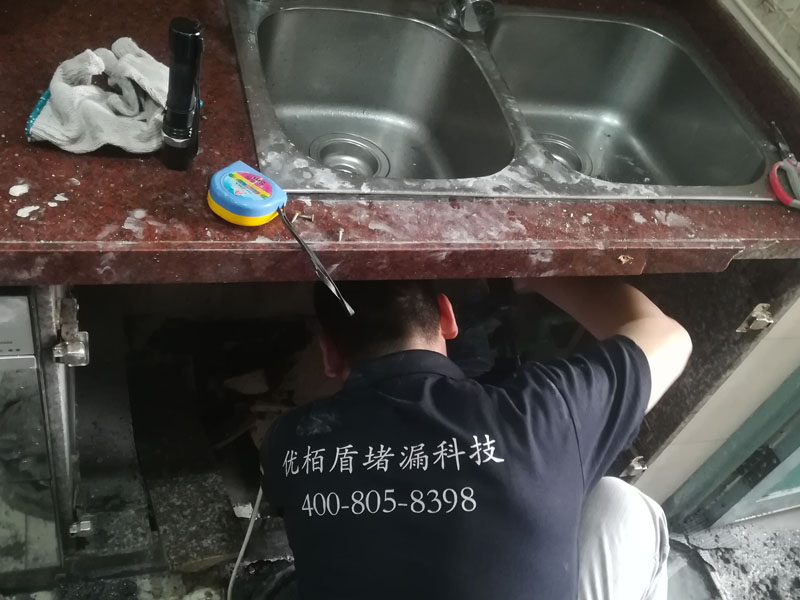 廚房漏水防水補(bǔ)漏