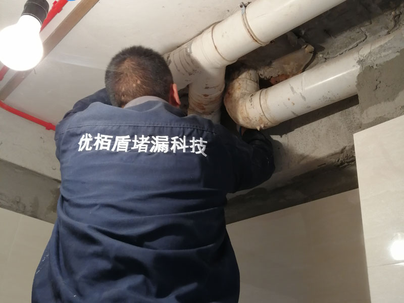 家庭防水 家庭防水