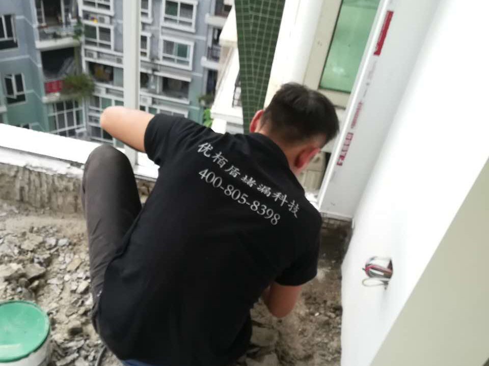 陽(yáng)臺(tái)防水 陽(yáng)臺(tái)防水