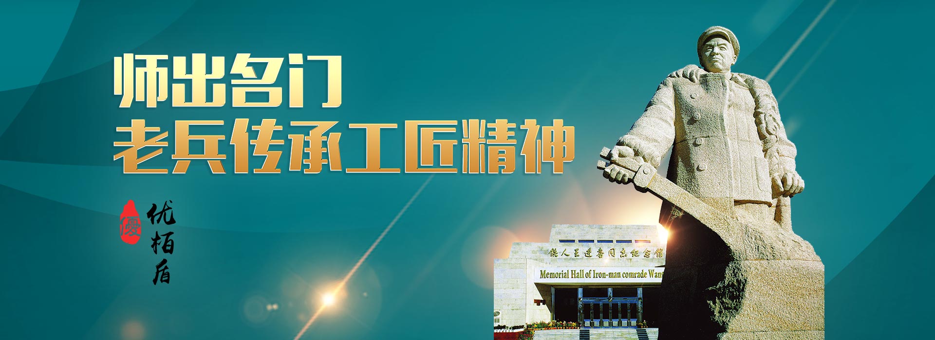 防水補(bǔ)漏
