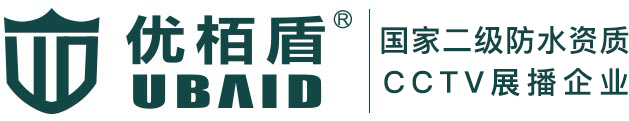 防水公司
