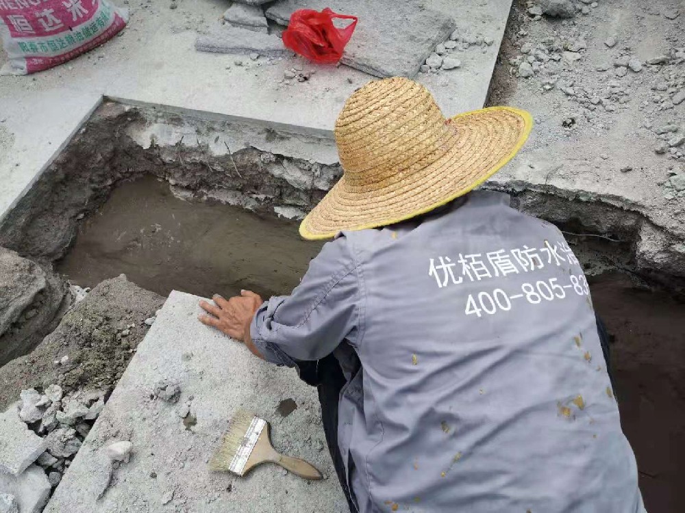 樓面局部防水